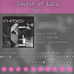 review-of-chadios-cousin-of-lucy